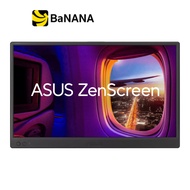 จอมอนิเตอร์ ASUS Portable ZenScreen MB169CK (IPS 60Hz) by Banana IT