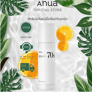 ANUA : Birch 70 Moisture Boosting Toner 250 ml โทนเนอร์เบิร์ช เติมความชุ่มชื้นให้ผิว