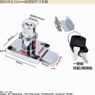Extended Lock Tongue 16mm Drawer Lock Furniture Desk Child Wardrobe Door Lock Storage Cabinet Bedsid