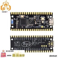 愛尚星選香蕉派Banana PI BPI-PicoW-S3 ESP32-S3 Pico W物聯網WIFI開發板
