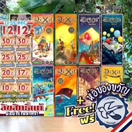 [Best-Selling Product] Dixit: Expansion Set Complete With Dixit Free Gift Wrapping [Boardgame]