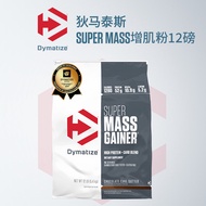 DYMATIZE DYMATIZE MASS MASS Skin-Increasing Powder Weight 12 Pounds Slimmer Look Fitness GAINER Impo