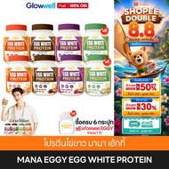 ️Express Delivery ️ MANA EGGY [6 Free 2 + Glass] Pine Protein Egg White Supplement