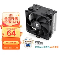 利民（Thermalright）AX120 R SE CPU风冷散热器AGHP逆重力热管支持LGA1700/AM5 4热管S-FDB12CM风扇附带硅脂