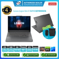 Lenovo Notebook Legion Slim 5 16APH8 82Y90006TA R7-7840HS 3.8G/16GB(8GBx2)/512GB/RTX4060 8GB/Win11H/16"/Grey/รับประกันศูนย์4ปี