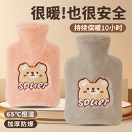 Cartoon Cartoon Plush Hot Water Bottle Cute Embroidered Water Injection Hot Water Bottle Girl Explos