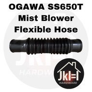 OGAWA SS650T MIST BLOWER Flexible Hose