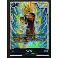 Dragon ball Super Fusion World FB04-130 SCR Vegito