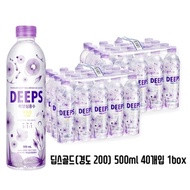 Global deep water deep ocean water Dips Gold 500ml 40 mineral water (factory direct delivery, box delivery, sun debt blocking)