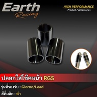 Front Shock Absorber Cover (27 mm) RRGS Cylinder And Wheel Boot For Giorno Model