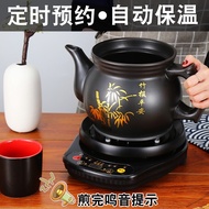 Traditional Chinese medicine home-use electric ceramic decoction pot for brewing Chinese herbs