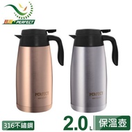 Ideal Brand Ultimate 2L Table Thermos 316 Stainless Steel 2 Liters Tabletop 2,000cc Hot Pot Thermos 