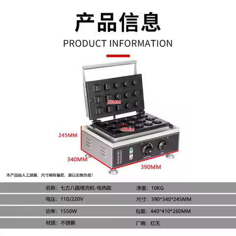 Hot Selling Custom Mould Commercial Egg Tart Press Tartlets Machine Egg Tart Shell Making Machine Di