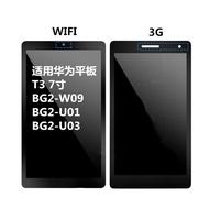 7" For Huawei MediaPad T3 7.0 BG2-W09 Display BG2-U01 BG2-U03 Tablet LCD Display Touch Screen Digiti