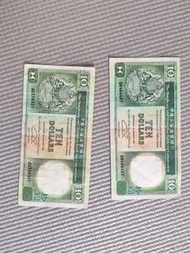 香港上海滙豐銀行 10 元紙幣