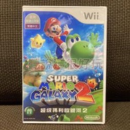 領券免運 全新未拆 Wii 中文版 超級瑪利歐銀河 2 超級瑪利歐兄弟 超級瑪莉歐銀河 馬力歐 正版 遊戲 5 W958