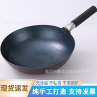 Spot Goods  Handmade Zhangqiu Iron Pot Scale Pot Ancient Forging Traditional Old Iron Pot Uncoated Wok Flat Non-Stick Pan