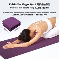TPE Foldable Yoga Mat Sports Anti-slip Shock Absorbing Fitness Folding Mat Environmentally Friendly 