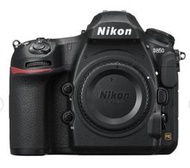 【日產旗艦】送原廠電池 NIKON D850 BODY 單機身 單機 公司貨 