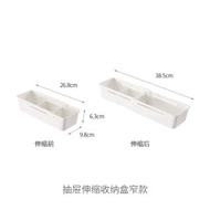 FaSoLa家用抽屜伸縮收納盒 廚櫃雜物分格整理盒 無蓋敞口儲物盒 子