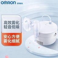 Omron Atomizer CN501 Medical Atomizer Household Adult Children Asthma Asthma Asthma Machine [dyq]