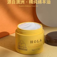 新品 【Hola】赫拉绵羊油倍润滋养霜 清爽面霜女深层保湿补水滋润不油腻6.11 New Product 【Hola】Hera Sheep Oil Intensive Moisturizing Cre