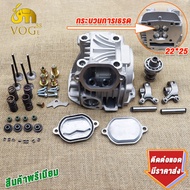 ฝา4วาล์ว ได้ทั้งคาบูและหัวฉีด 22-25/21-24 ใส่ลูก61-70 เวฟ125 Msx ปลาวาฬ วาล์วกระบวนการเธรด ไม่ต้องใ