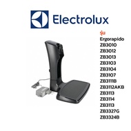electrolux แท่นชาร์จเครื่องดูดฝุ่น รุ่น ZB3314AK