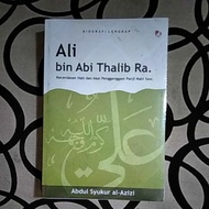 Complete biography of ali bin abi thalib