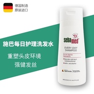 German sebamed sebamed Imported Anti-Dandruff Oil Control Shampoo Silicone-Free Daily Nourishing Rep