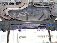 阿宏改裝部品 E.SPRING PRIUS C 實心 後下防傾桿 3期0利率 實心彈簧鋼材 現貨藍色