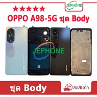 Body (Back Cover + Middle Case) OPPO A98 5G A98(5G) Set