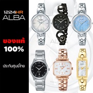 Alba Quartz ผู้หญิง  นาฬิกา Alba ผู้หญิง ของแท้ สาย Stainless สายหนัง สินค้าใหม่ รับประกันศูนย์ไทย 1