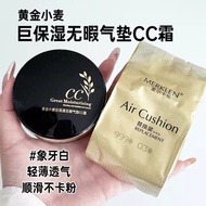 Golden Wheat Giant Moisturizing Flawless Cushion CC Cream with Replacement Pack Smooth Delicate Gent