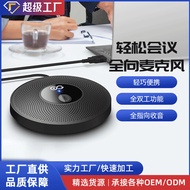 Omni-directional Microphone k Singing Microphone Game Wired Conference Mini usb Computer Condenser M