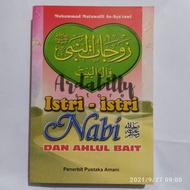 NABI WIFE - PROPHET'S WIFE AND AHLUL BAIT