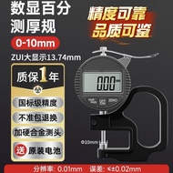 Thickness Gauge Thickness Gauge Thickness Gauge Thickness Gauge Thickness Gauge Digital Thickness Ga