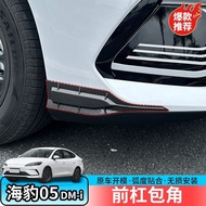 BYD SEAL 5 BYD SEAL 05dmi Front Bumper Corner Dedicated BYD SEAL 05dmi Exterior Modification Front B