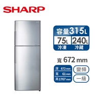 SHARP 315公升雙門變頻冰箱 SJ-HY32-SL