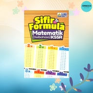 [FUNBOOK] Sifir & Formula Matematik Dwibahasa KSSR (9786294736092)