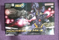 Bandai HG huckebein mk-III mk3 超級機械人大戰 HG曉撃霸兇鳥MK-III