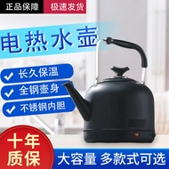 304/316不锈钢电热水壶大容量烧水壶自动断电保温水壶办公室家用