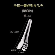 多功能食品夾 304不鏽鋼廚房烤肉夾 - 戶外野營專用#58825_w