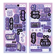 2sheets Big Sticker Package Deep Purple Cute Pattern Collage Material Text Creative Sticker，Stationery Stickers Suitable for Photo Albums Diaries Cups Laptops Mobile Phones Scrapbooks