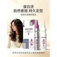 Perm Potion Ladies Perm Potion Delivery Tool
