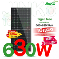 แผงโซล่าร์เซลล์ 10KW 16แผง Solar Panel Bifacial (แผงสองหน้า) Jinko Tiger Neo 630W N type