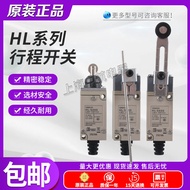 Omron HL-5000 HL-5030 HL-5050 HL-5100 HL-5200 Stroke Limit Switch
