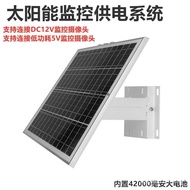 Camera System Power Generator Lithium Battery Powered Photovoltaic Panel Solar Monocrystalline Silic