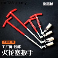 Car Spark Plug Socket Spark Plug Disassembly Installation Tool 1621 Extended Universal Joint Car Spa