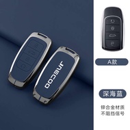 PuraAutoRepair Car Key Case For Jaecoo J6 J7 J8 Phev 2023 2024 2025 Metal Remote Cover Bag Shell Key